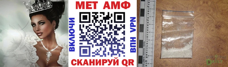 АМФЕТАМИН 98% Пикалёво