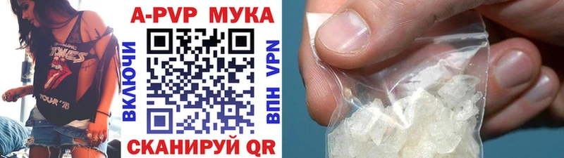 Alpha-PVP Соль  Пикалёво 