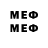 Мефедрон мяу мяу MedvedevAN