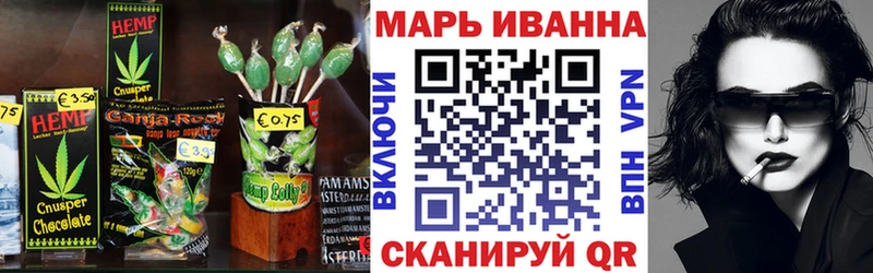 Cannafood конопля Пикалёво