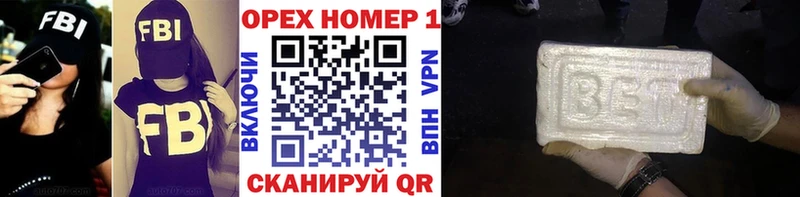 МЕГА зеркало  Пикалёво  КОКАИН 97%  что такое наркотик 