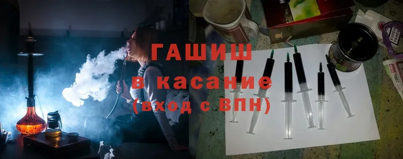 ГАШИШ Ice-O-Lator мега как войти Пикалёво что такое