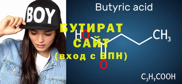дистиллят марихуана Нязепетровск