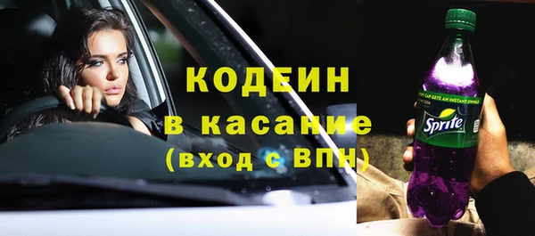 кокаин Нягань