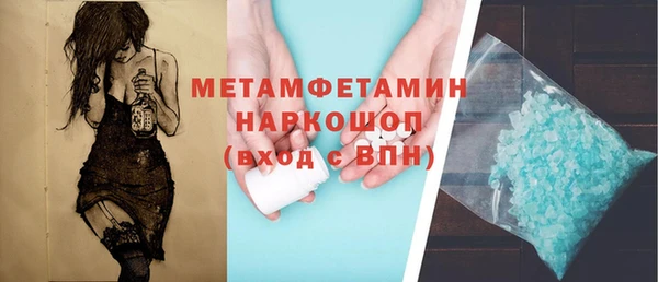 СК Няндома