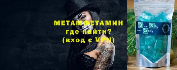 винт Краснослободск