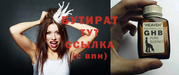 дистиллят марихуана Нязепетровск