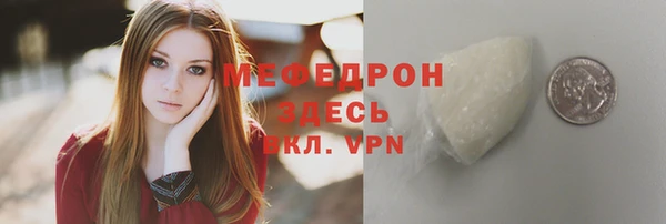 прущая мука Новодвинск