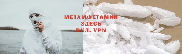 дистиллят марихуана Нязепетровск