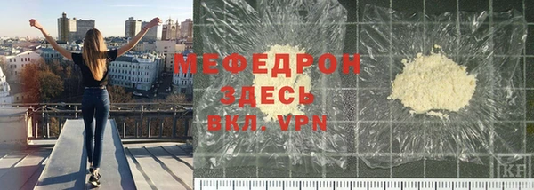 дистиллят марихуана Нязепетровск