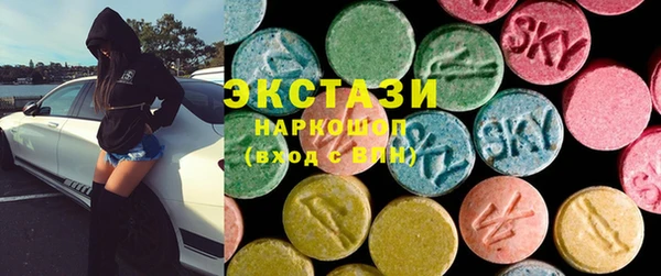 дистиллят марихуана Нязепетровск