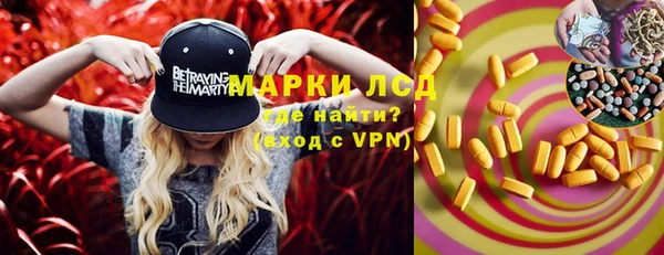 дистиллят марихуана Нязепетровск