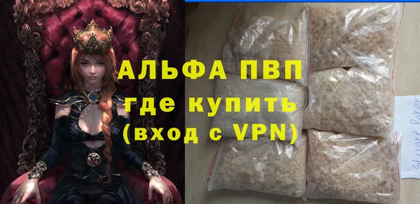 прущие крисы Новокубанск