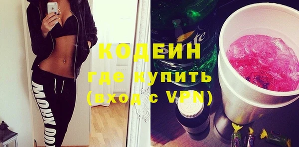 дистиллят марихуана Нязепетровск