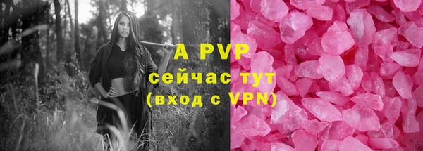 ALPHA PVP Новозыбков