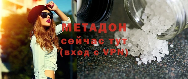 кокаин Нягань