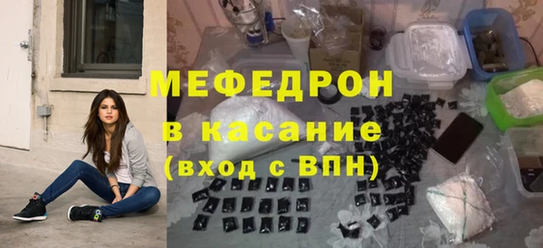 дистиллят марихуана Нязепетровск