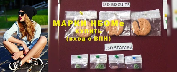 дистиллят марихуана Нязепетровск