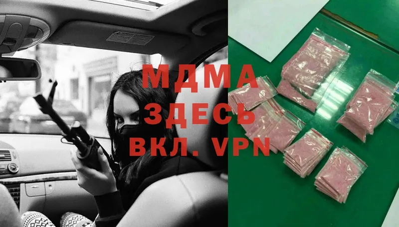 kraken ссылки Пикалёво МДМА crystal