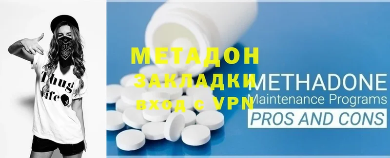 МЕТАДОН белоснежный Пикалёво
