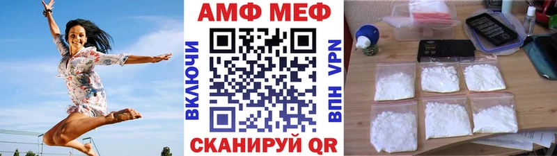 МЕТАМФЕТАМИН витя  Пикалёво 