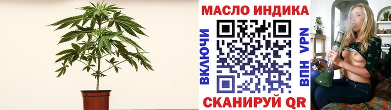 Дистиллят ТГК Wax  Пикалёво 
